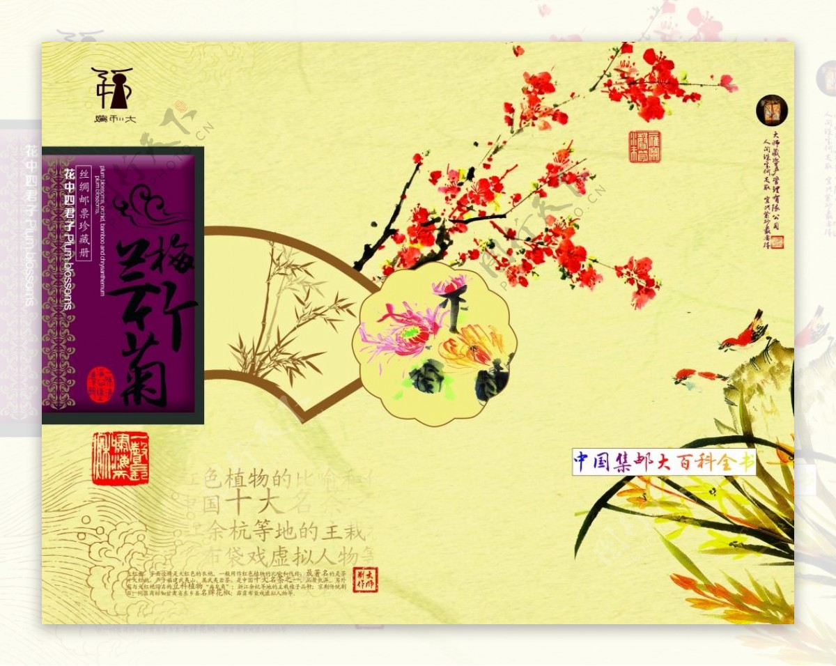 中国中秋月饼礼品礼盒包装设计