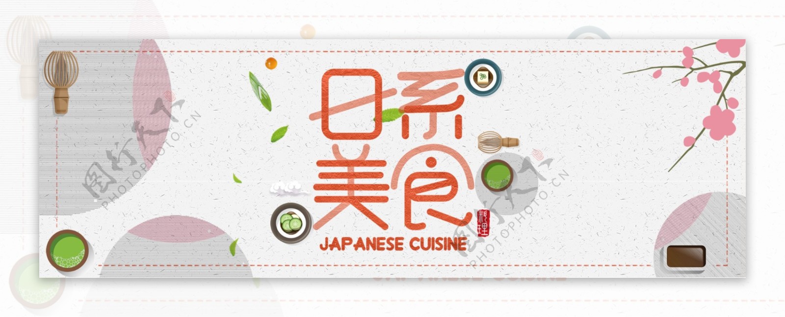 淘宝天猫电商夏日美食日本料理寿司可爱海报