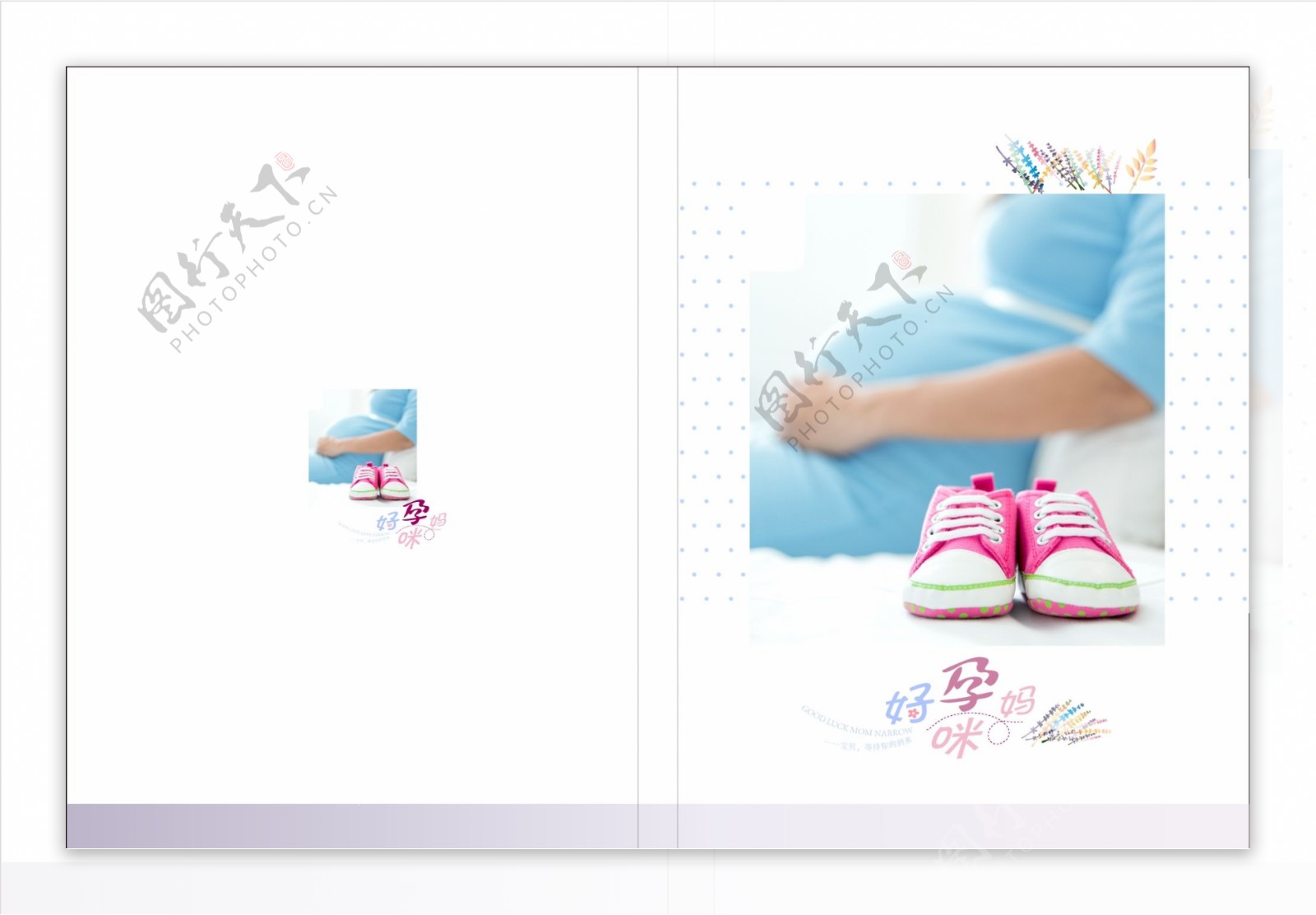 孕妇怀孕分娩孕妈母婴相册纪念册照片书封面