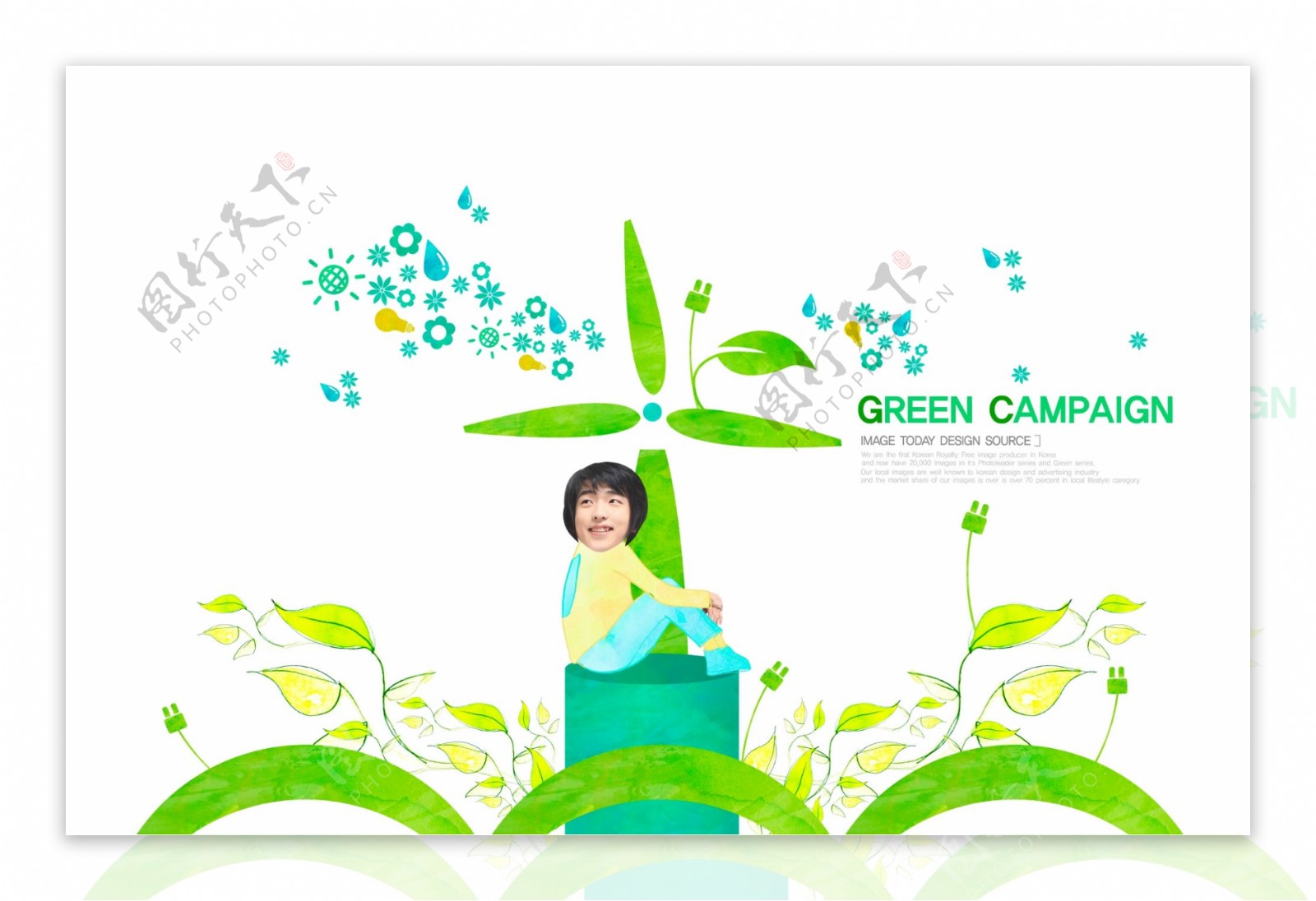 绿色网页设计图