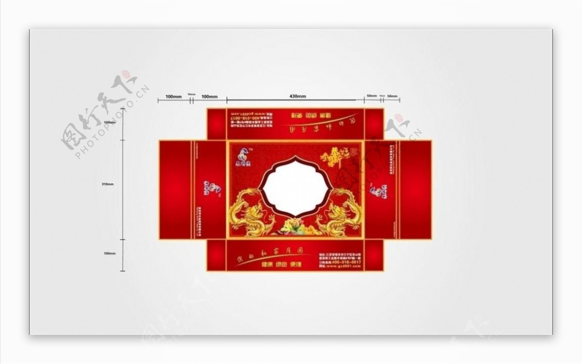 水果包装图片模板下载