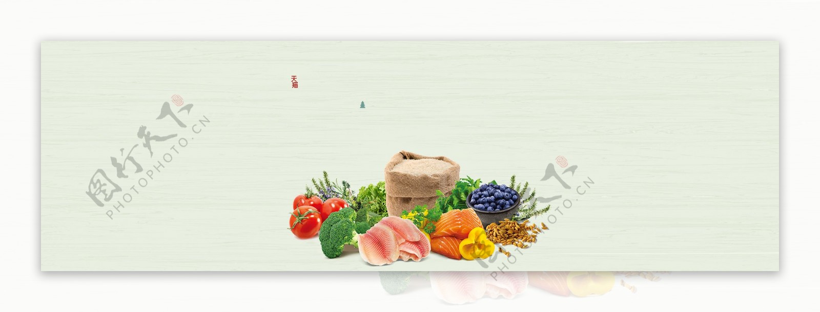 水果蔬菜拼盘banner创意设计