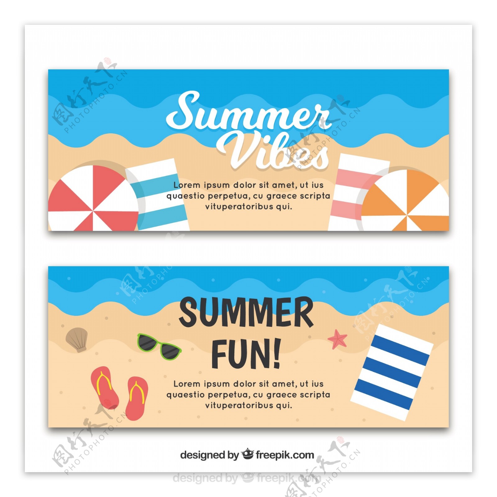 夏季沙滩元素装饰图案背景