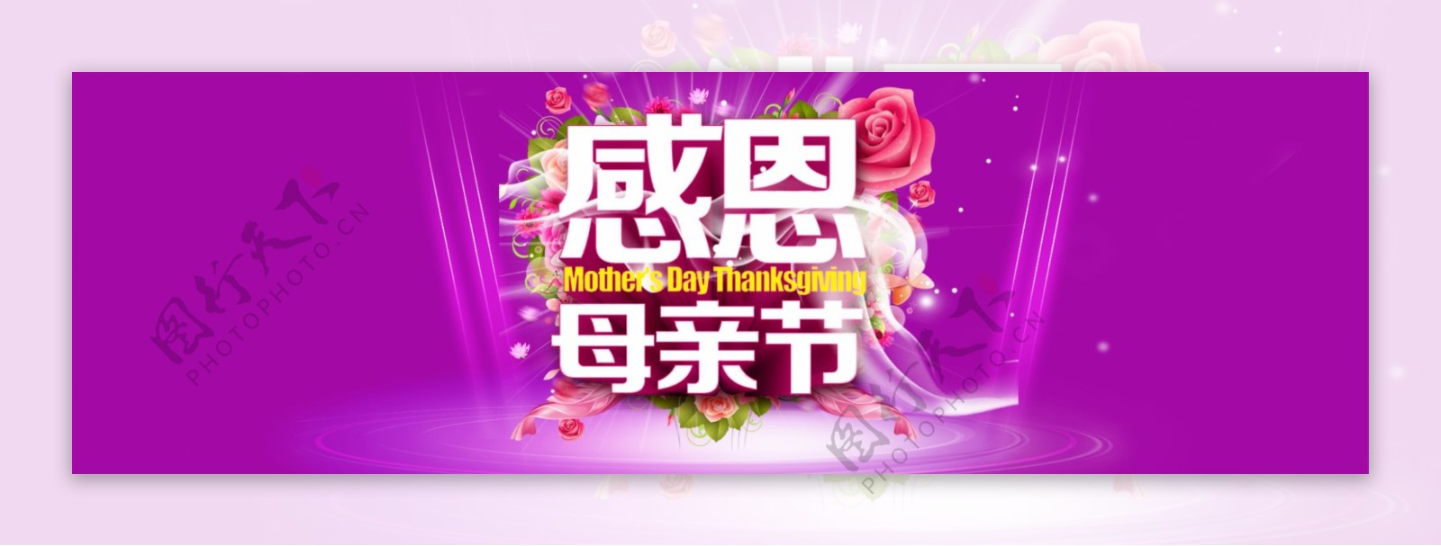 母亲节banner背景图