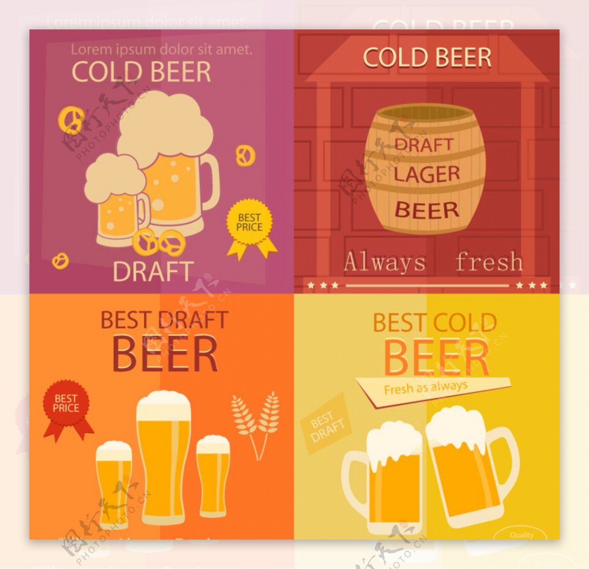 4款啤酒海报设计矢量素材