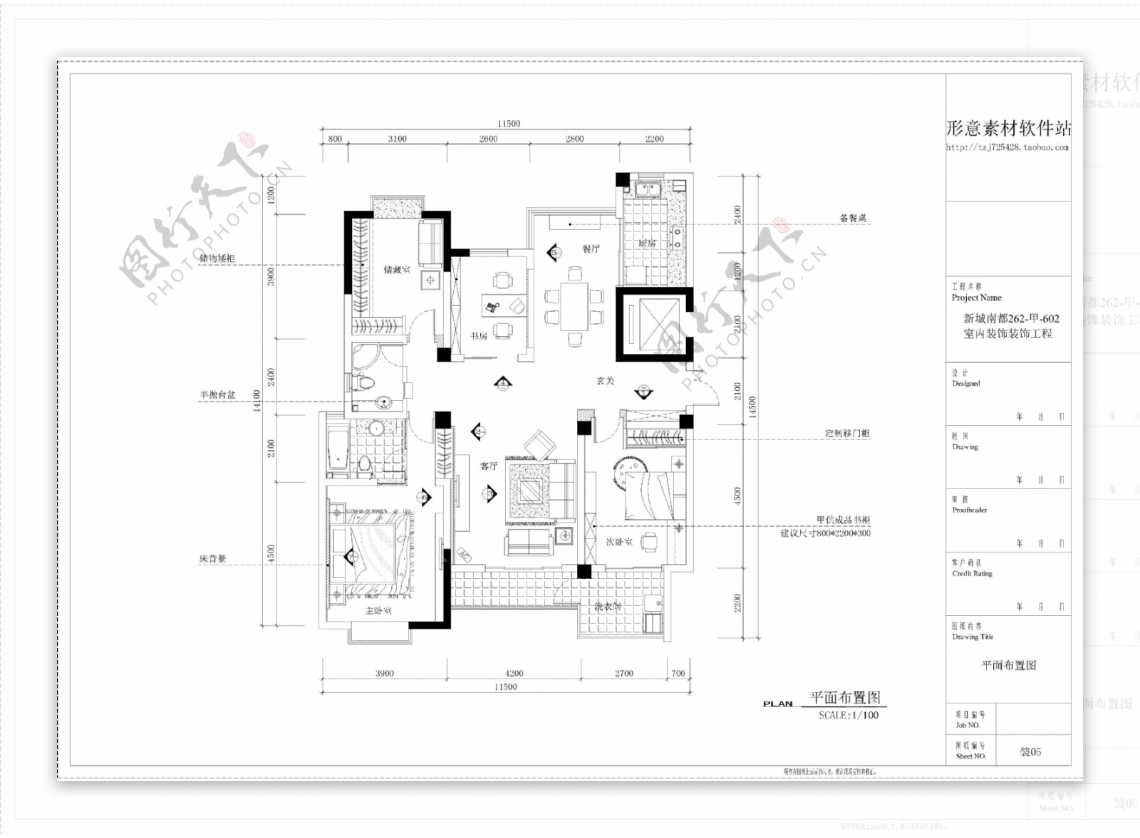 现代三房施工图6