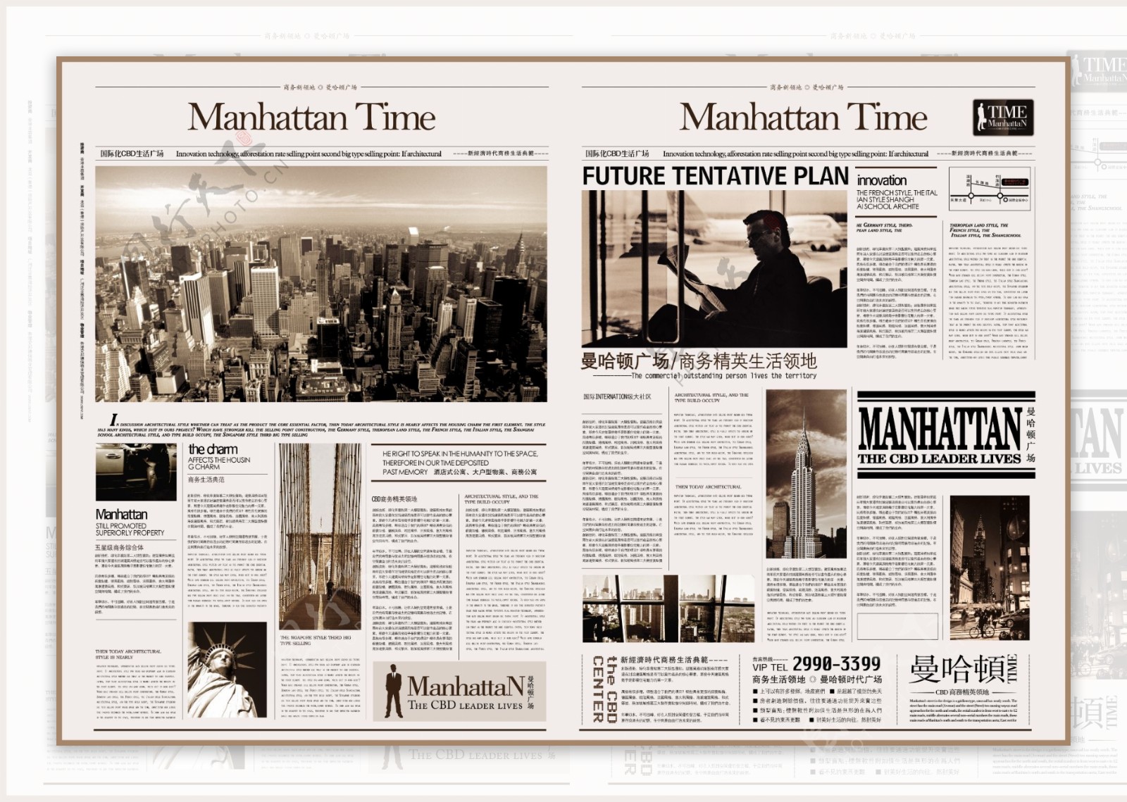 曼哈顿海报1VI设计宣传画册分层PSD