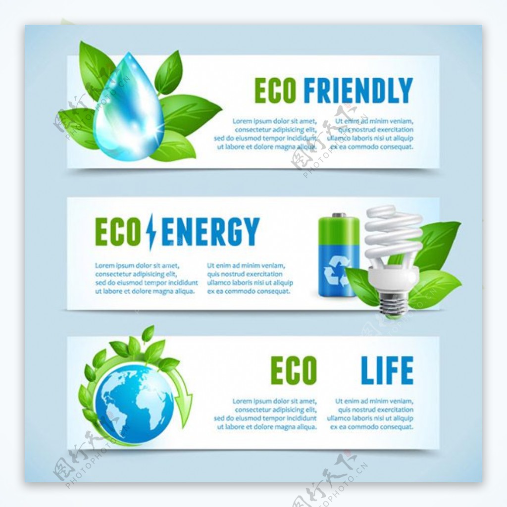 绿色环保科技节能设计素材