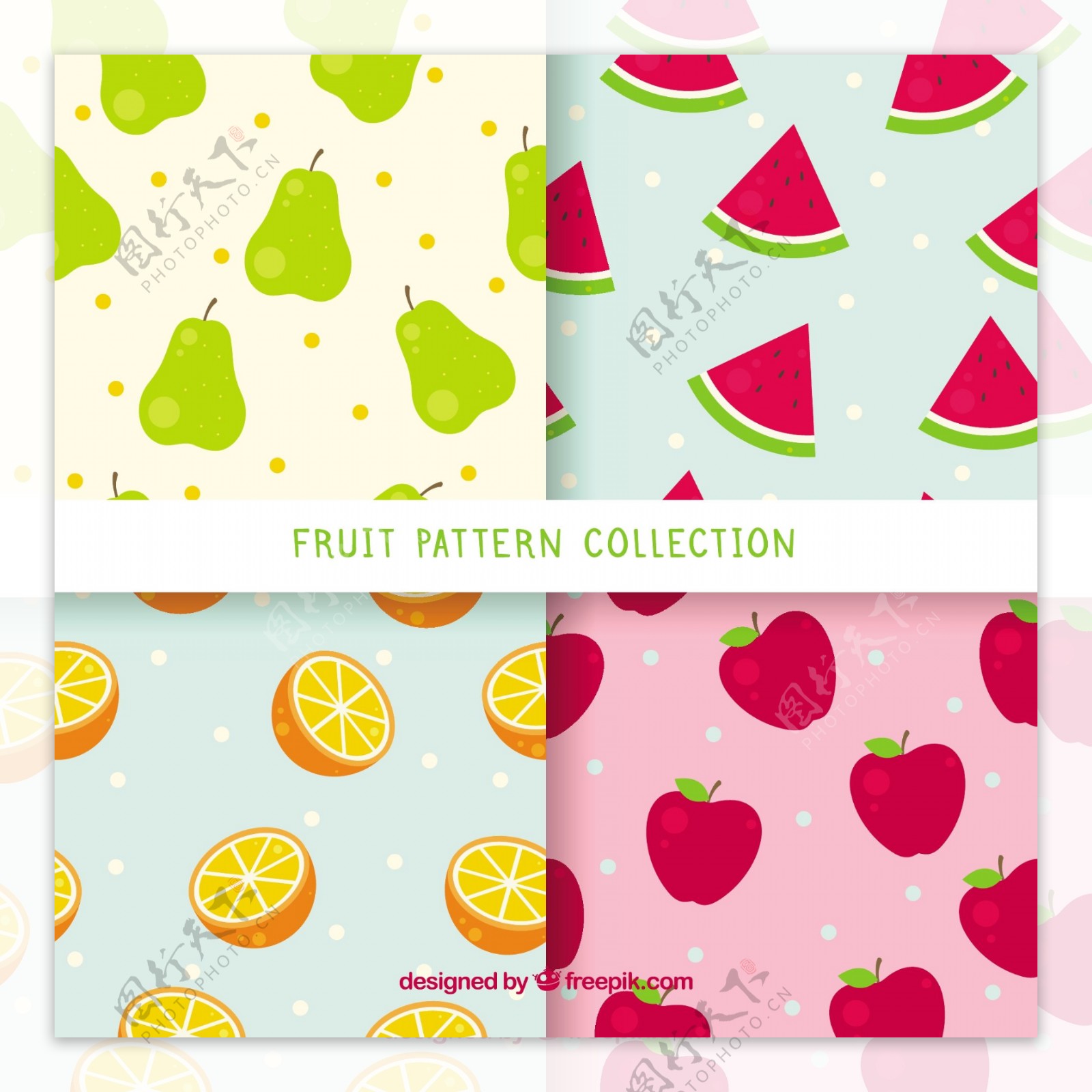 四种彩色水果装饰图案背景
