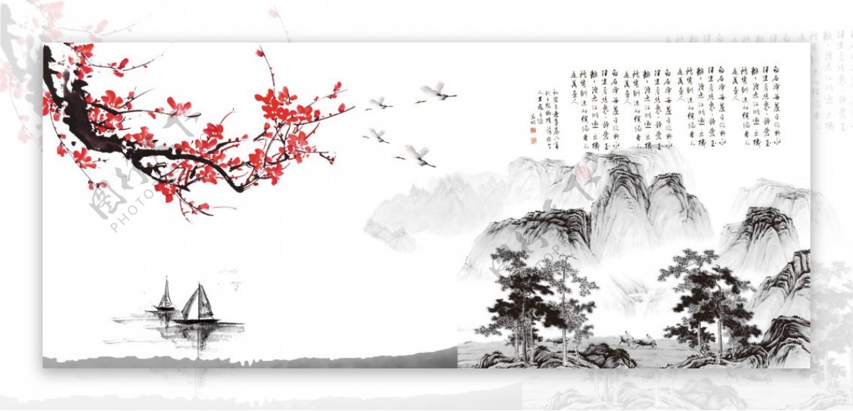 中国风山水画诗文水墨装饰