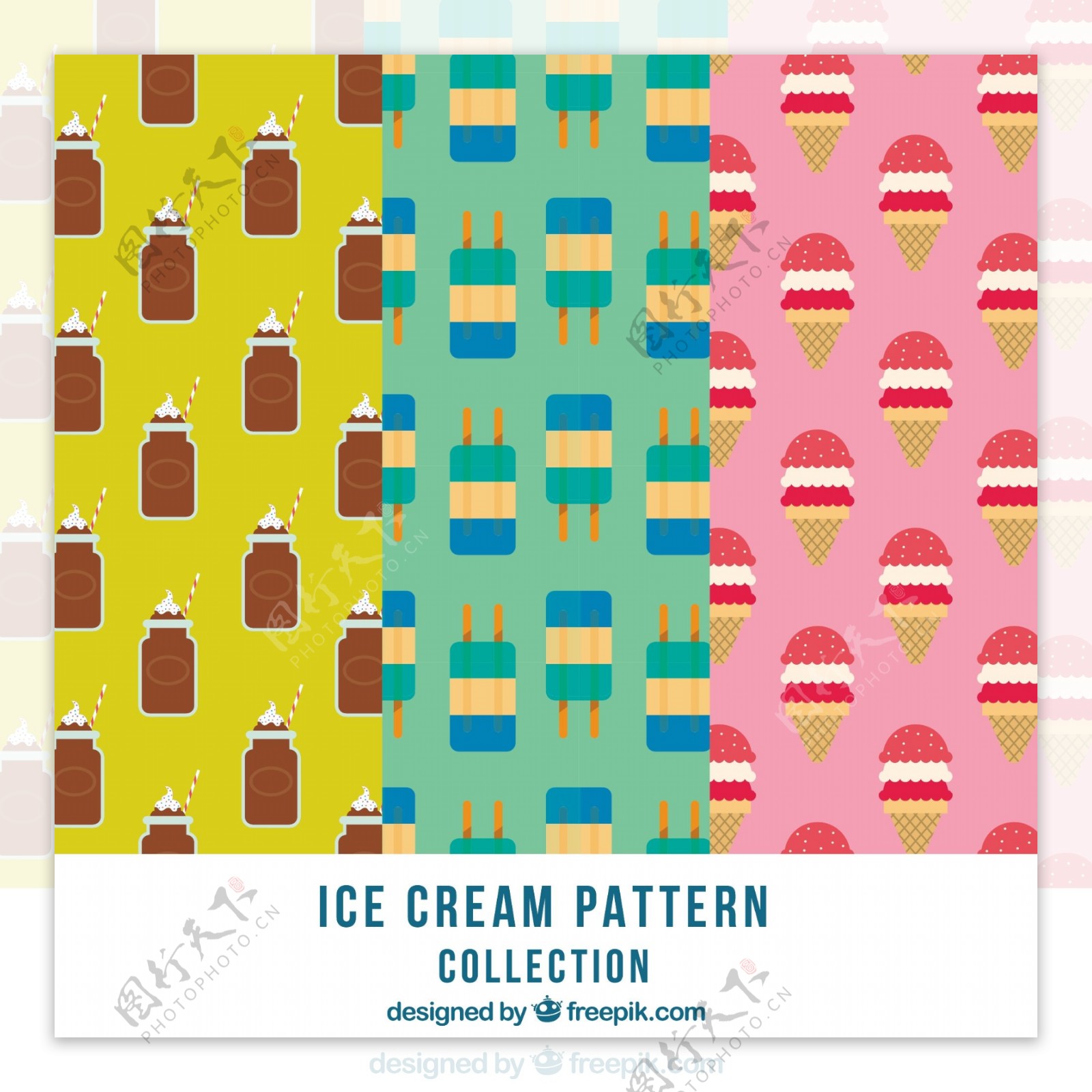 彩色冰淇淋雪糕装饰图案平面设计素材