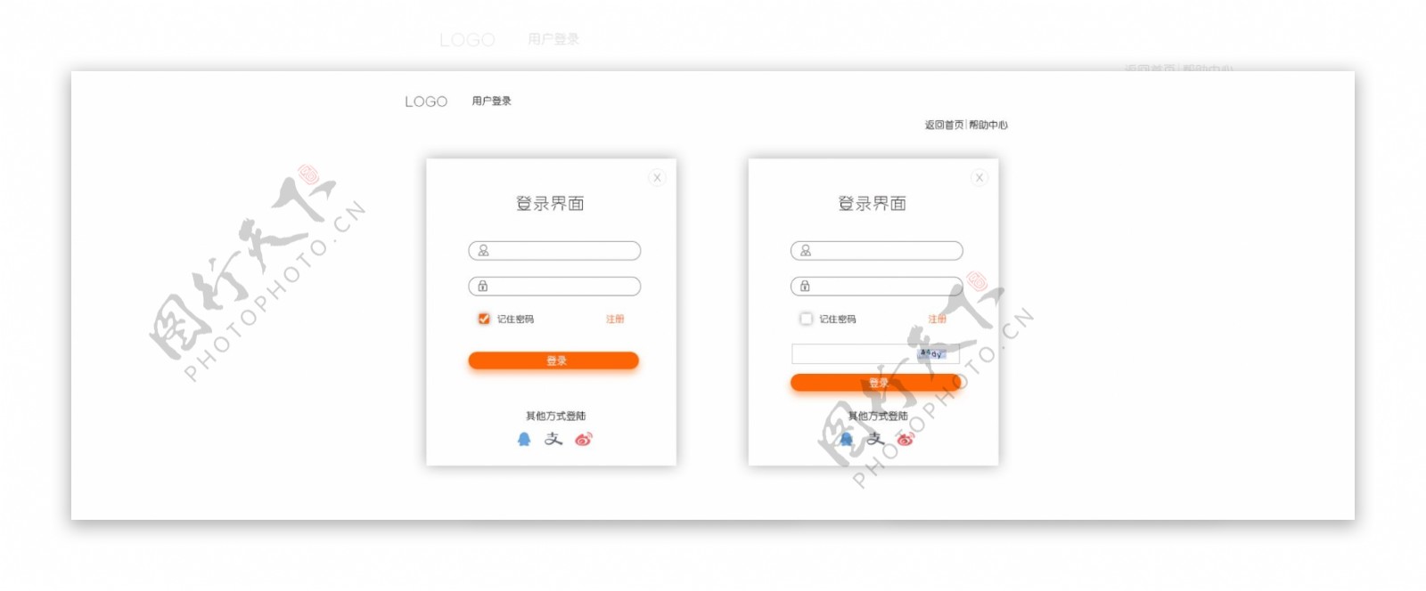 创意网页登录简约界面ui