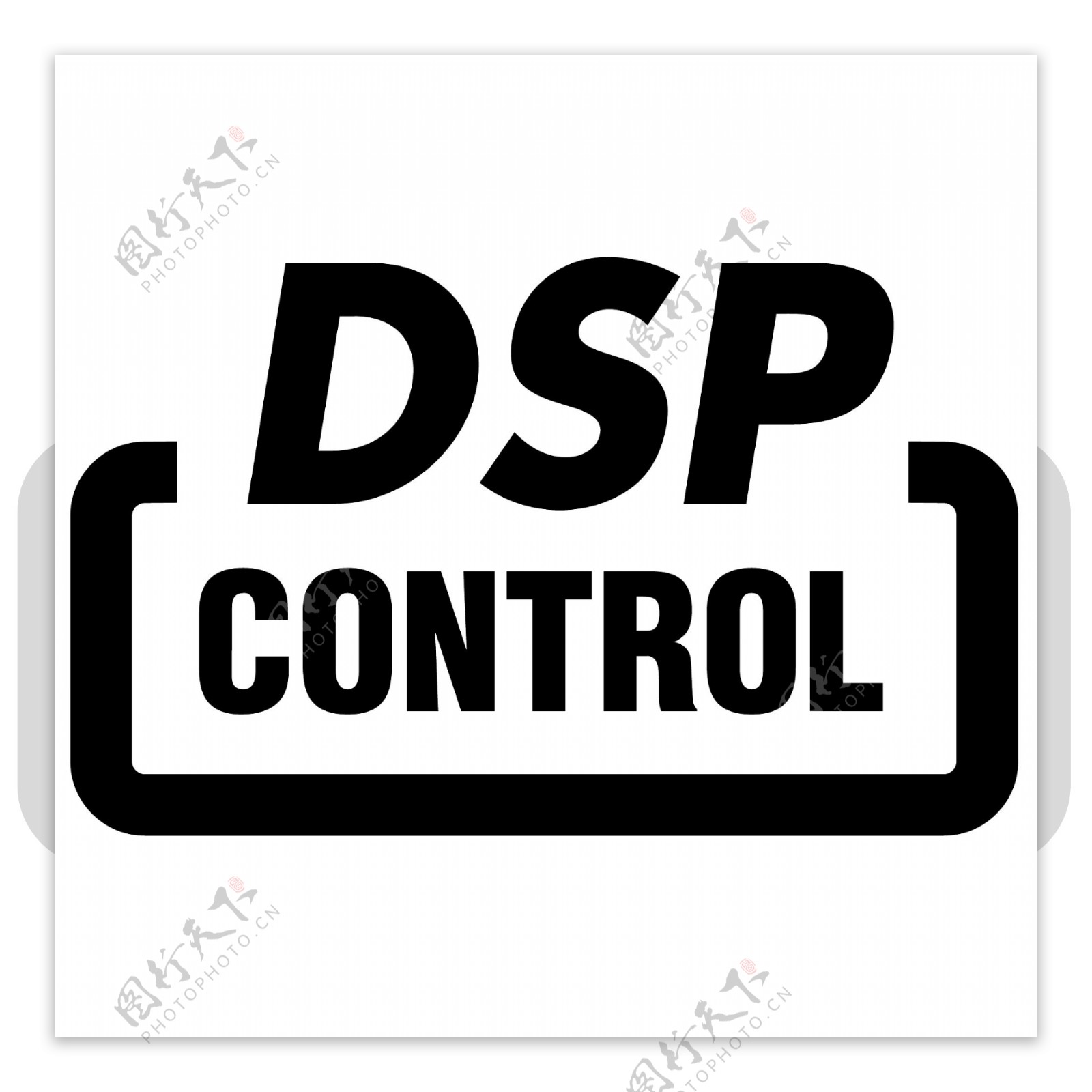 DSP创意logo设计