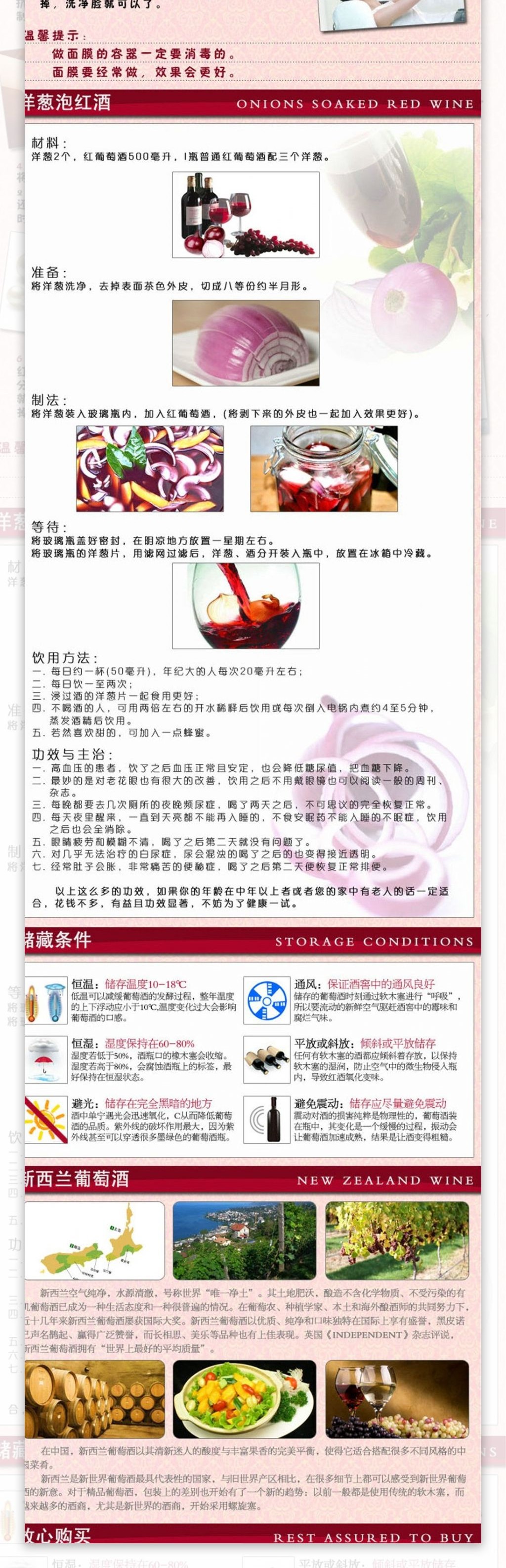 酒淘宝电商食品茶饮详情页设计图