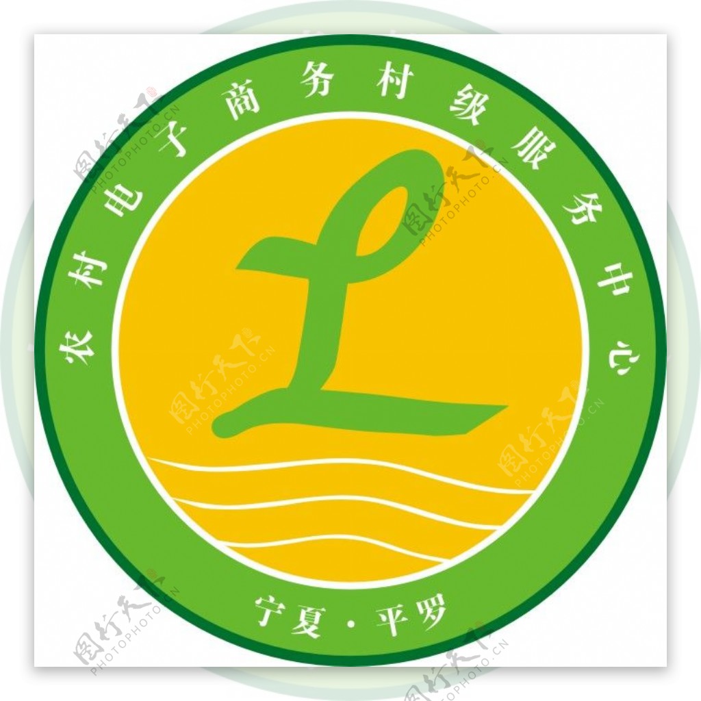 农村电子商务村级服务中心logo
