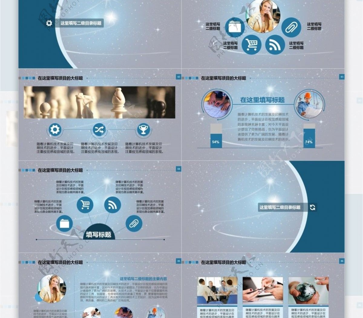 医学工作总结汇报通用模版