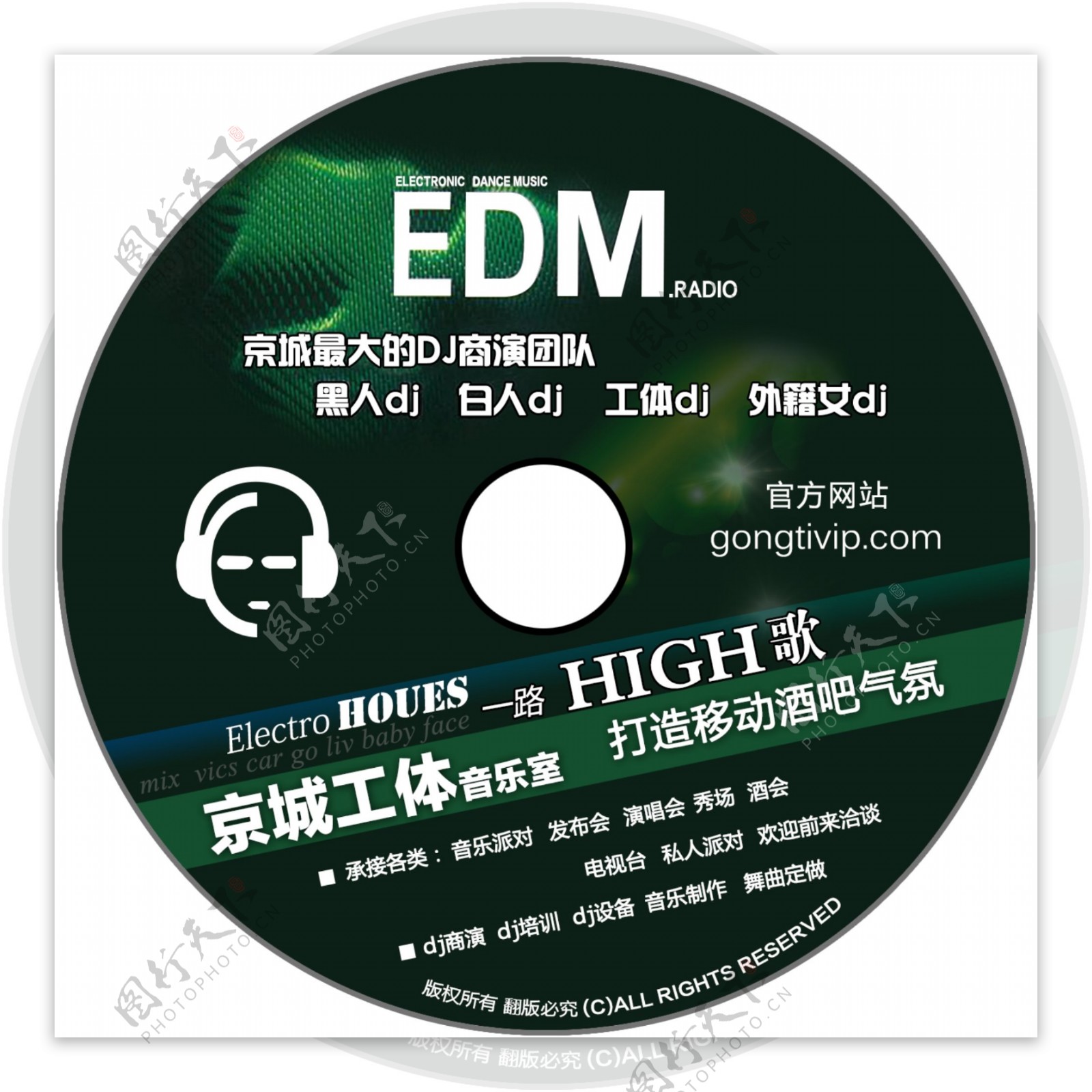 CD唱片音像制品光碟光盘CD光盘