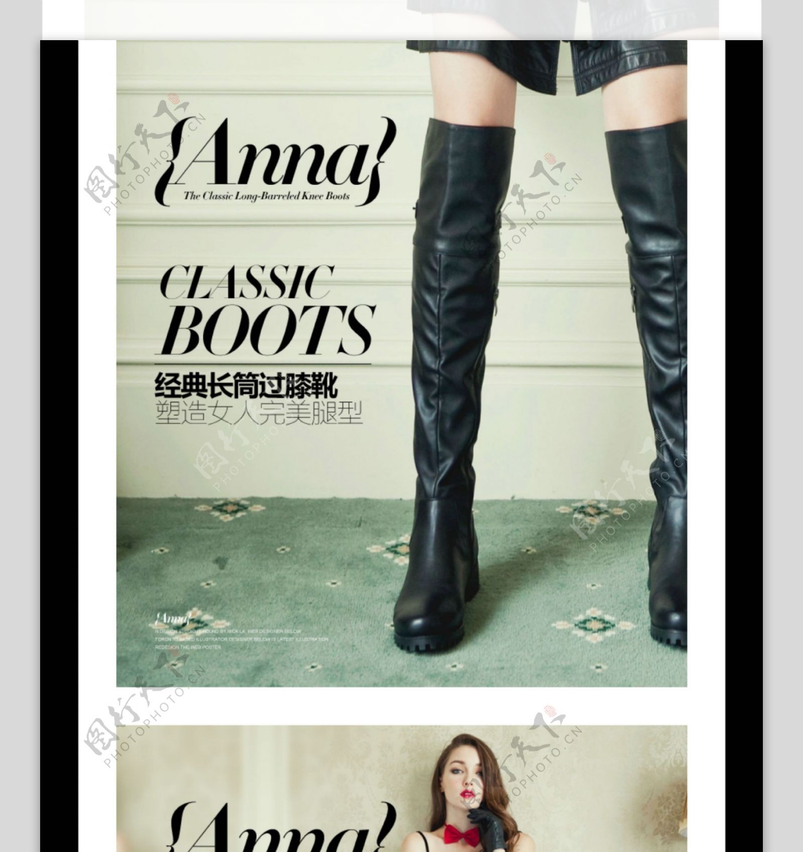 品牌时尚女士长筒靴详情页海报