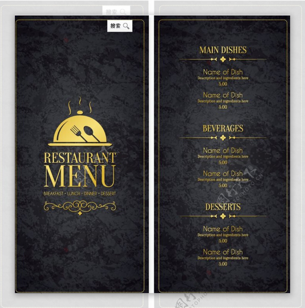 免费餐厅菜单模板矢量素材