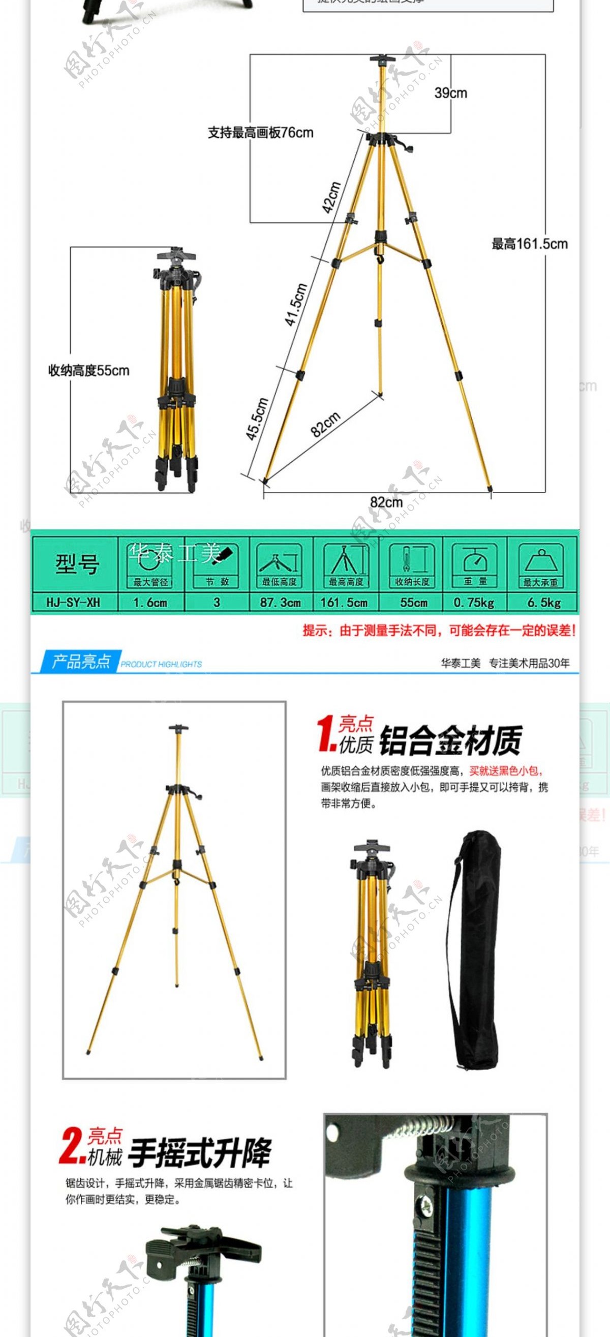 贝瑞卡大小手摇