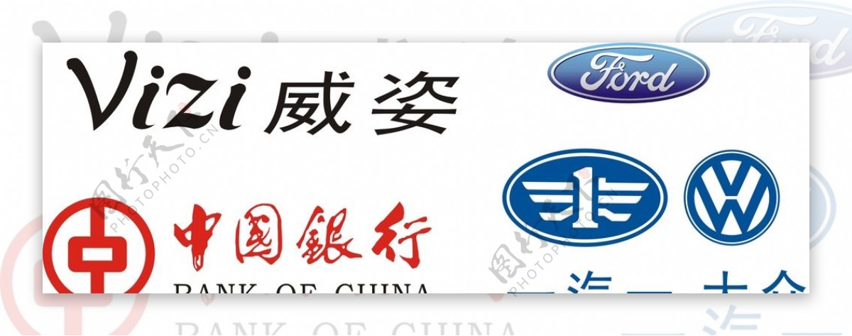中国银行标志一汽大众标志