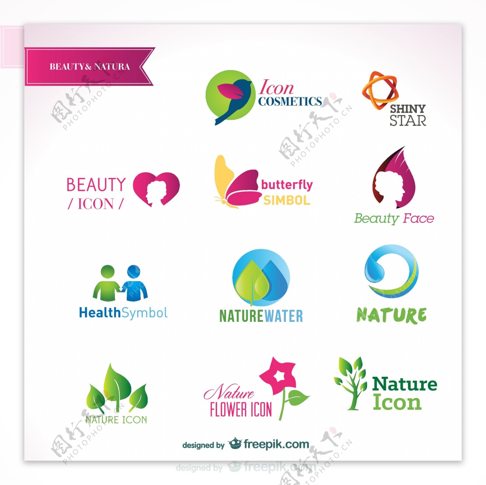 慈善爱心logo图标集
