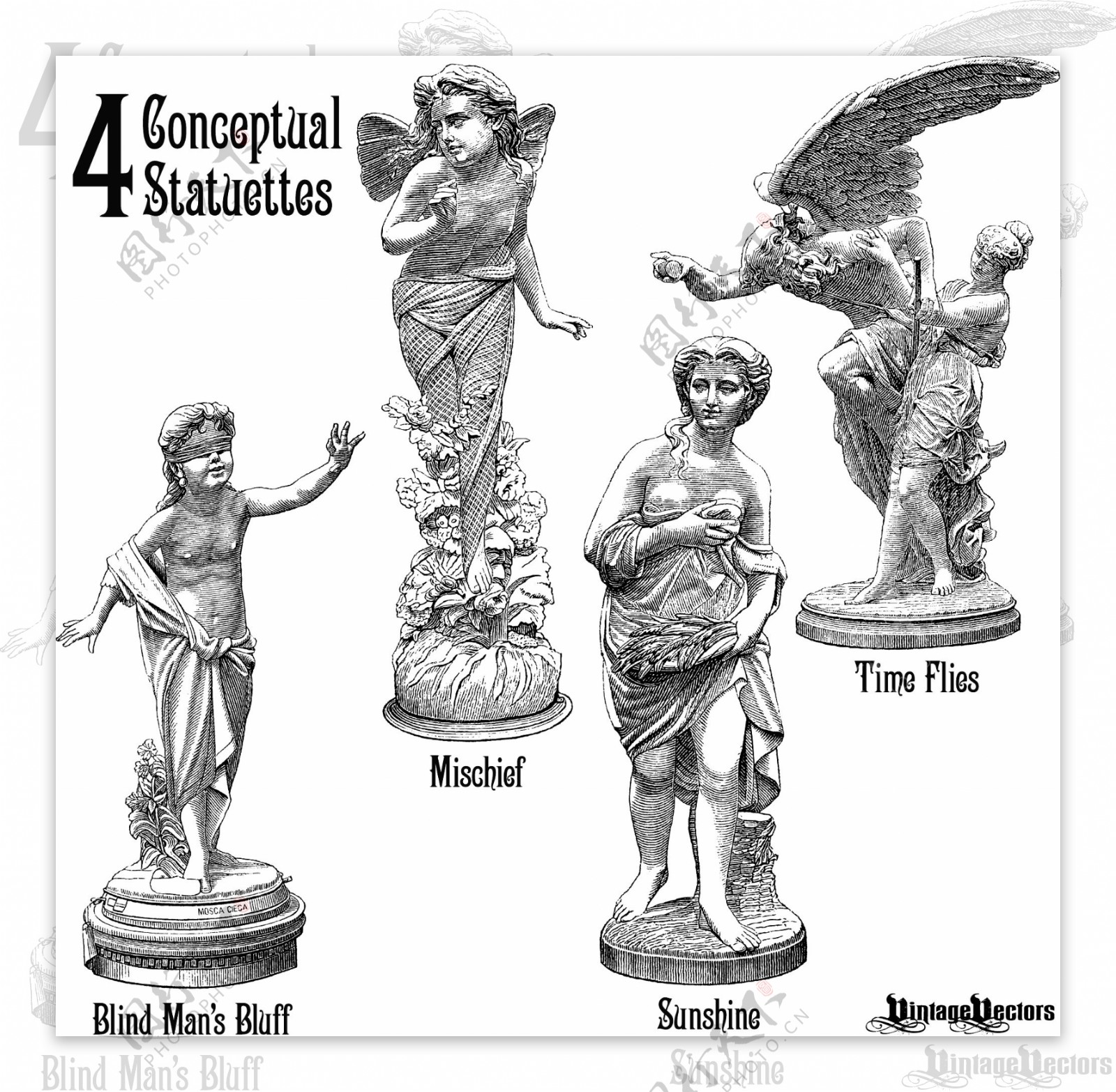 四个人物雕像