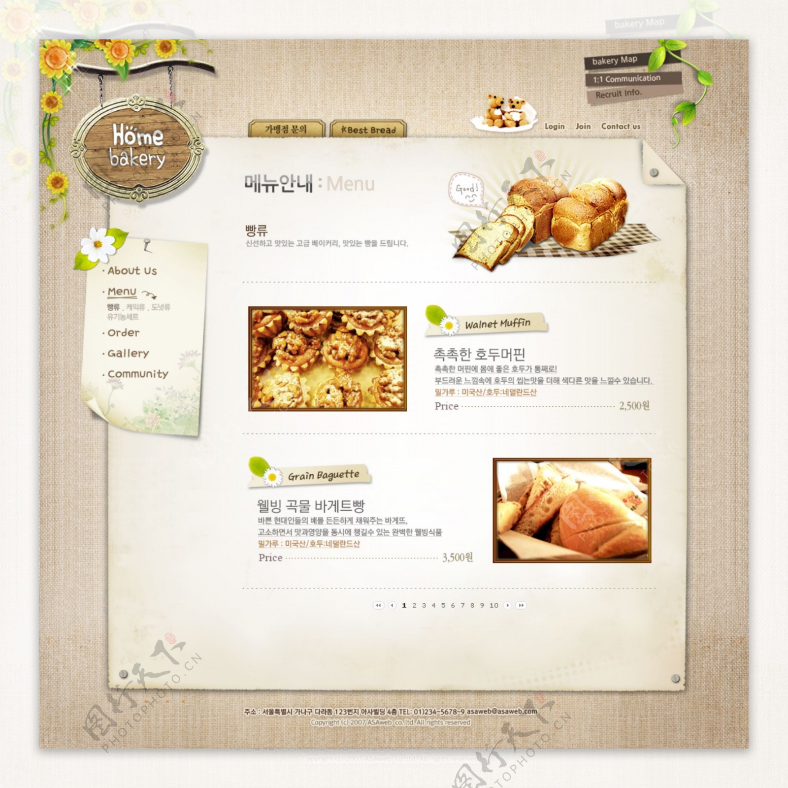 韩文网页模板子页图片