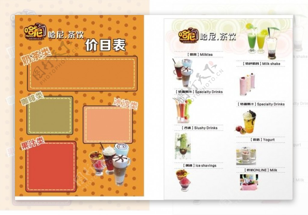 奶茶店DM单页模板设计