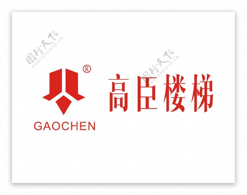 高臣楼梯logo