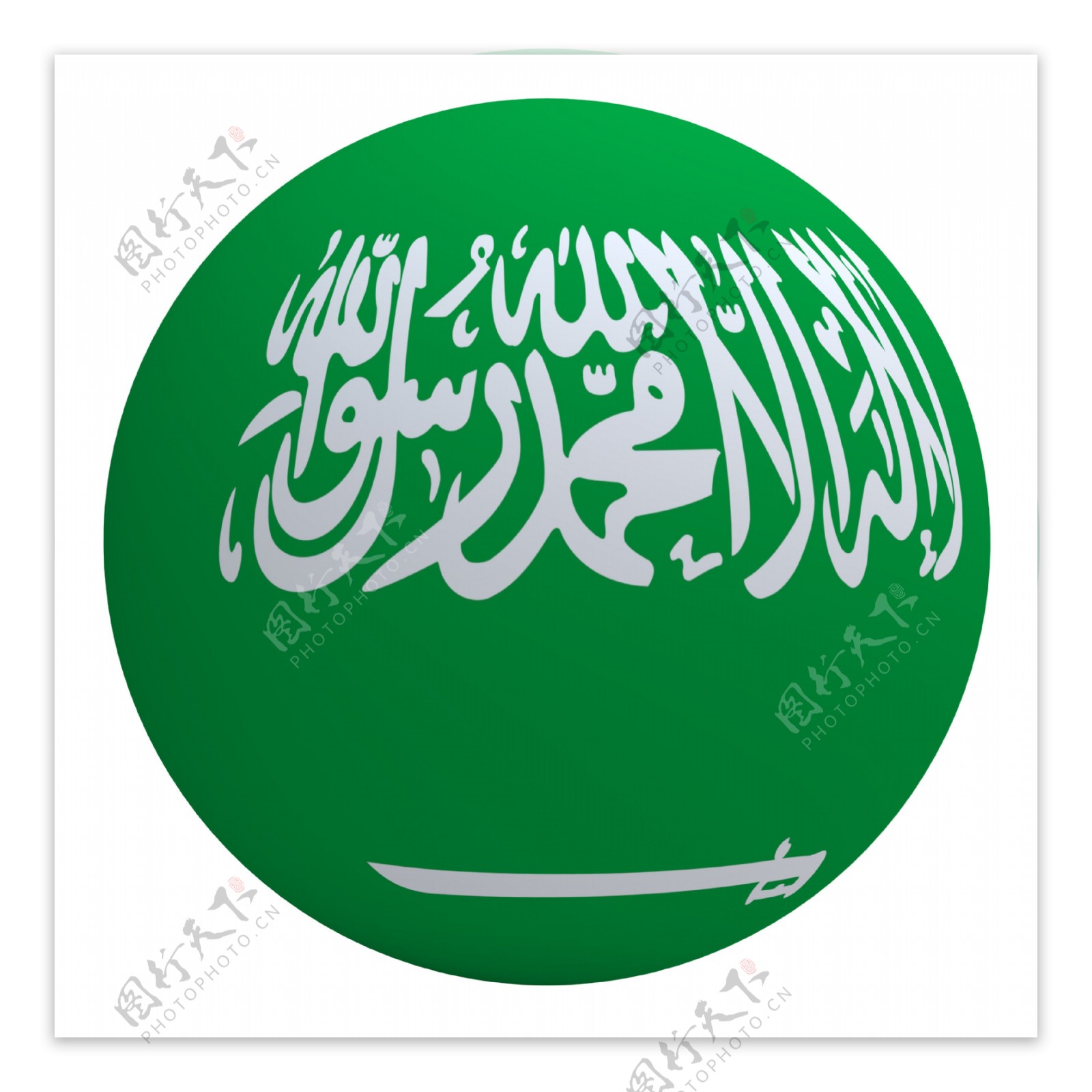 沙乌地阿拉伯的国旗在球白色隔离