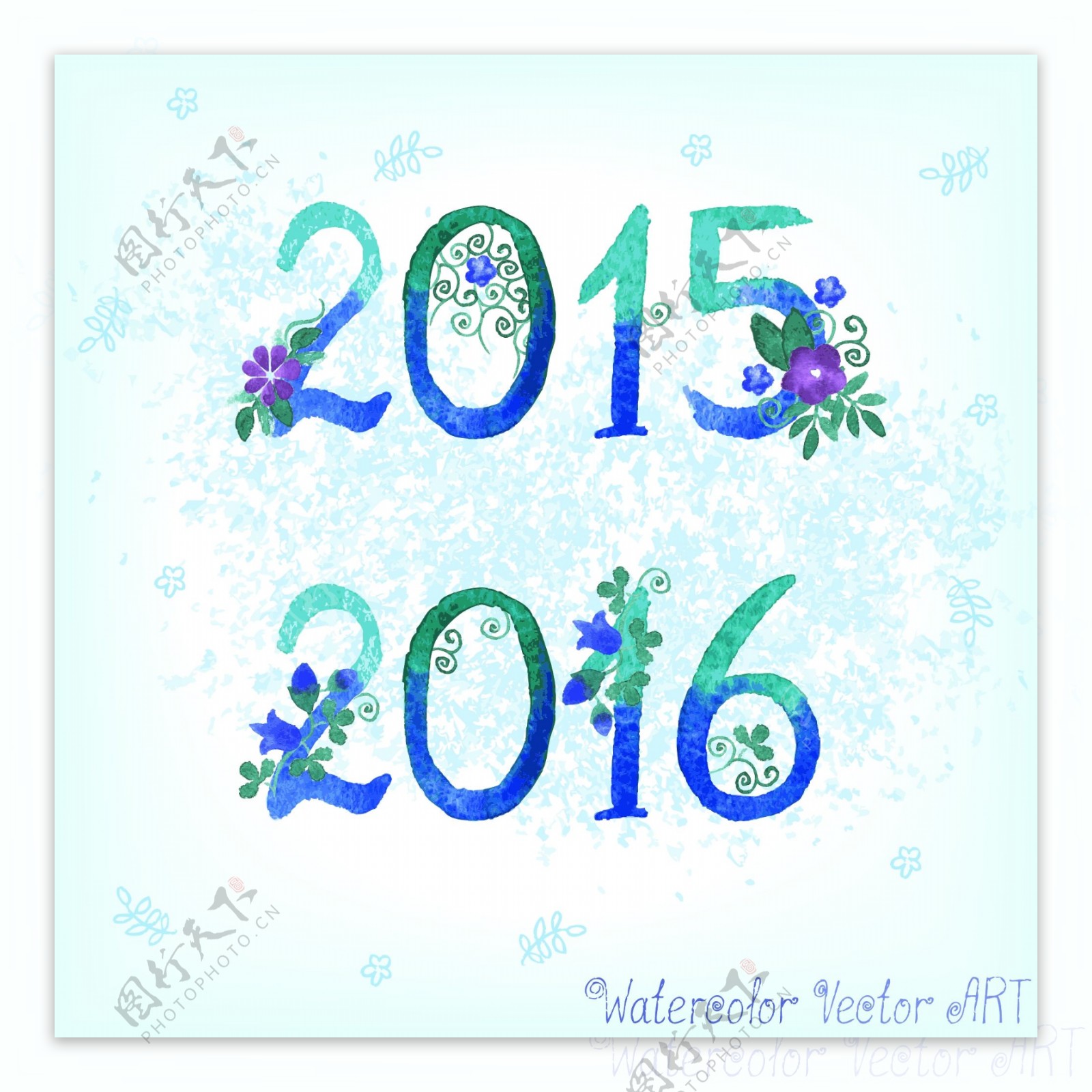 20152016水彩艺术字体