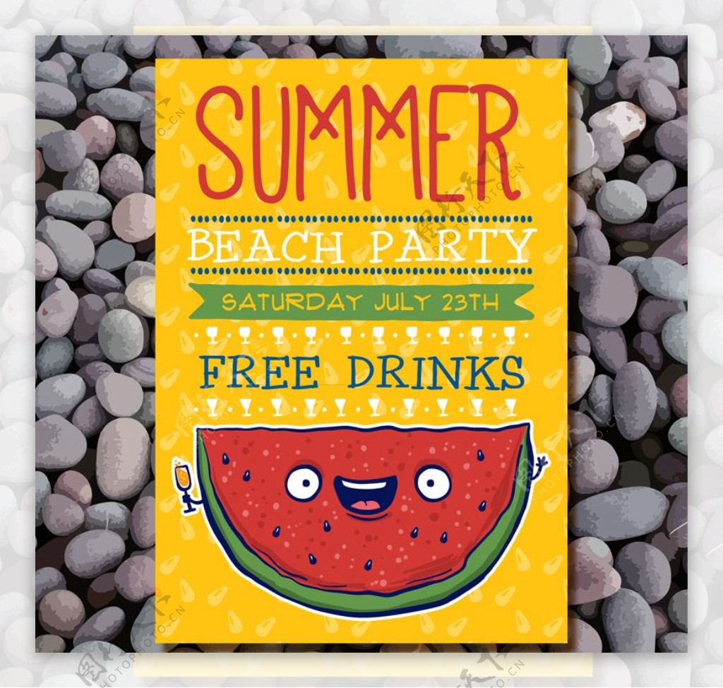 童趣夏日沙滩派对宣传单矢量素材