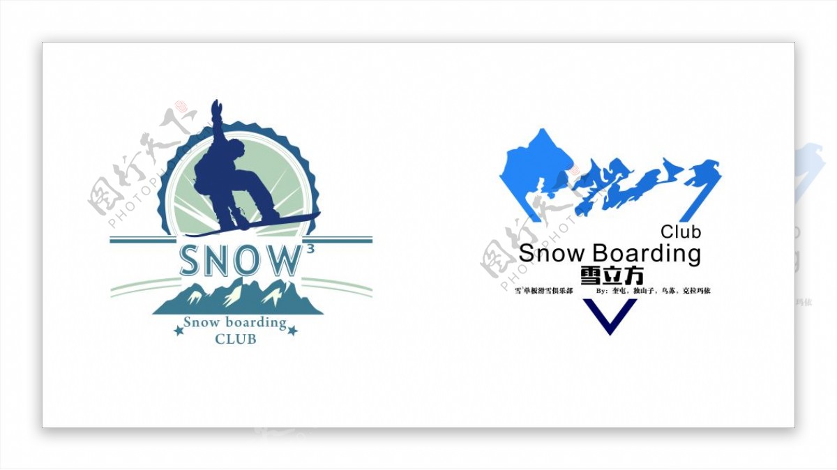 滑雪板俱乐部logo