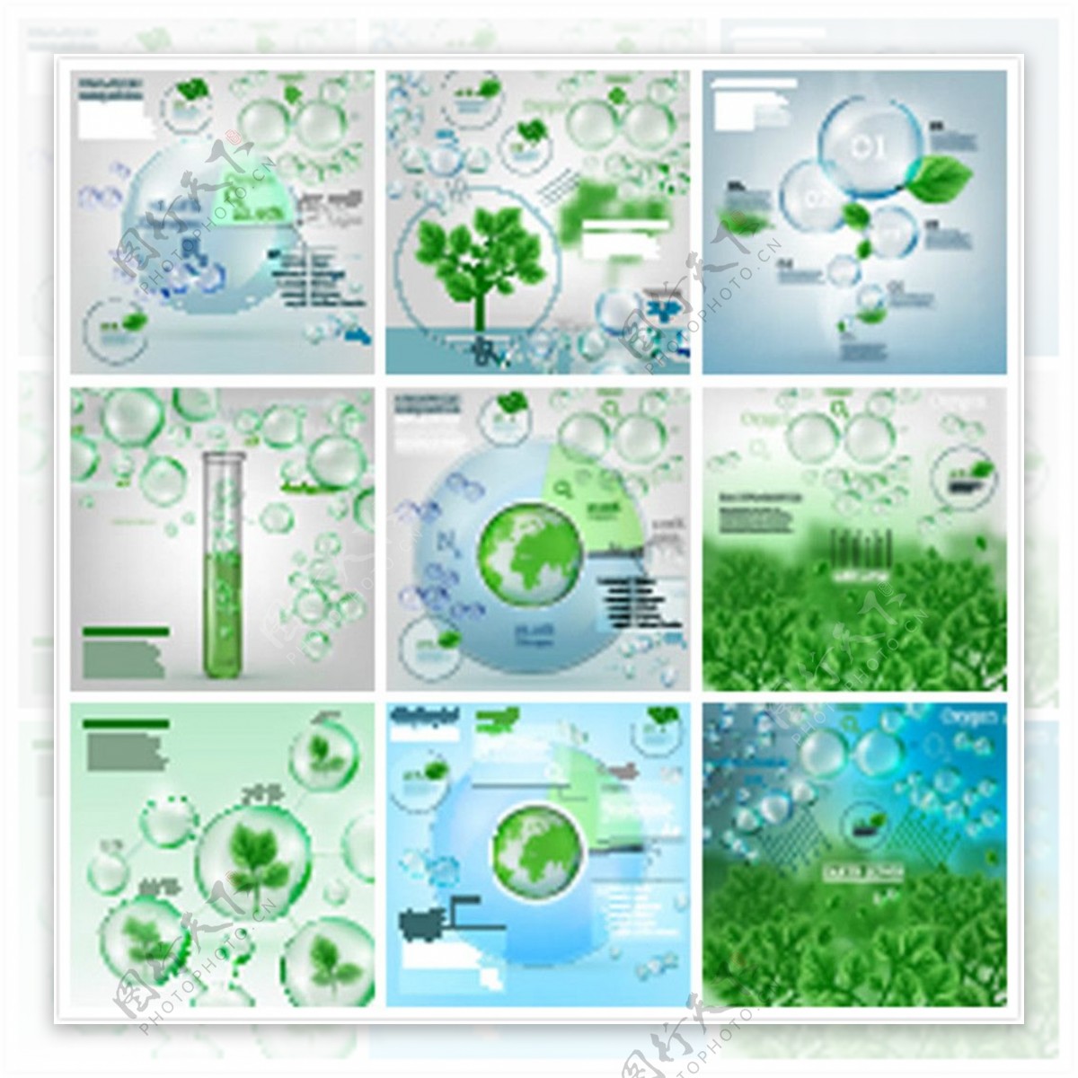 环保信息图表