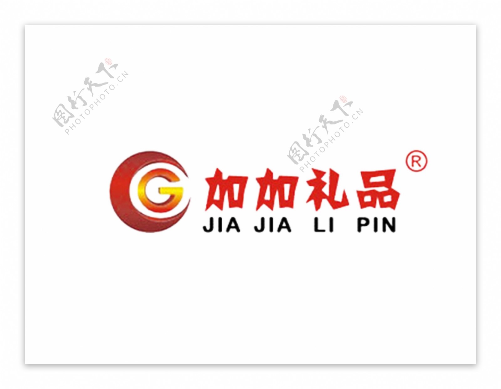 加加礼品LOGO