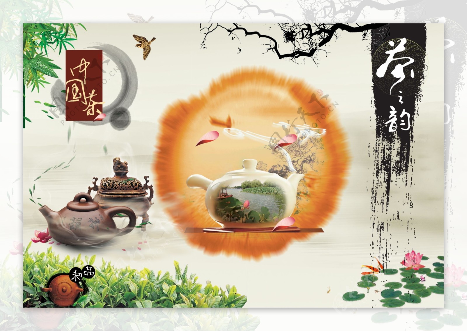 中国风创意茶道海报