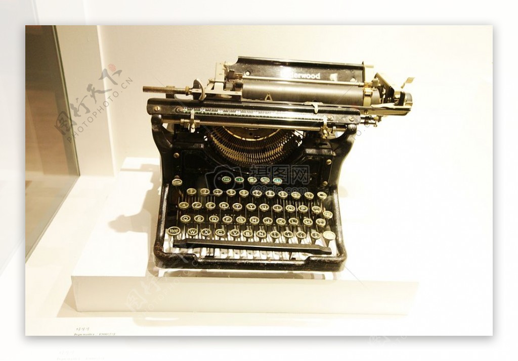 古董级的打字机