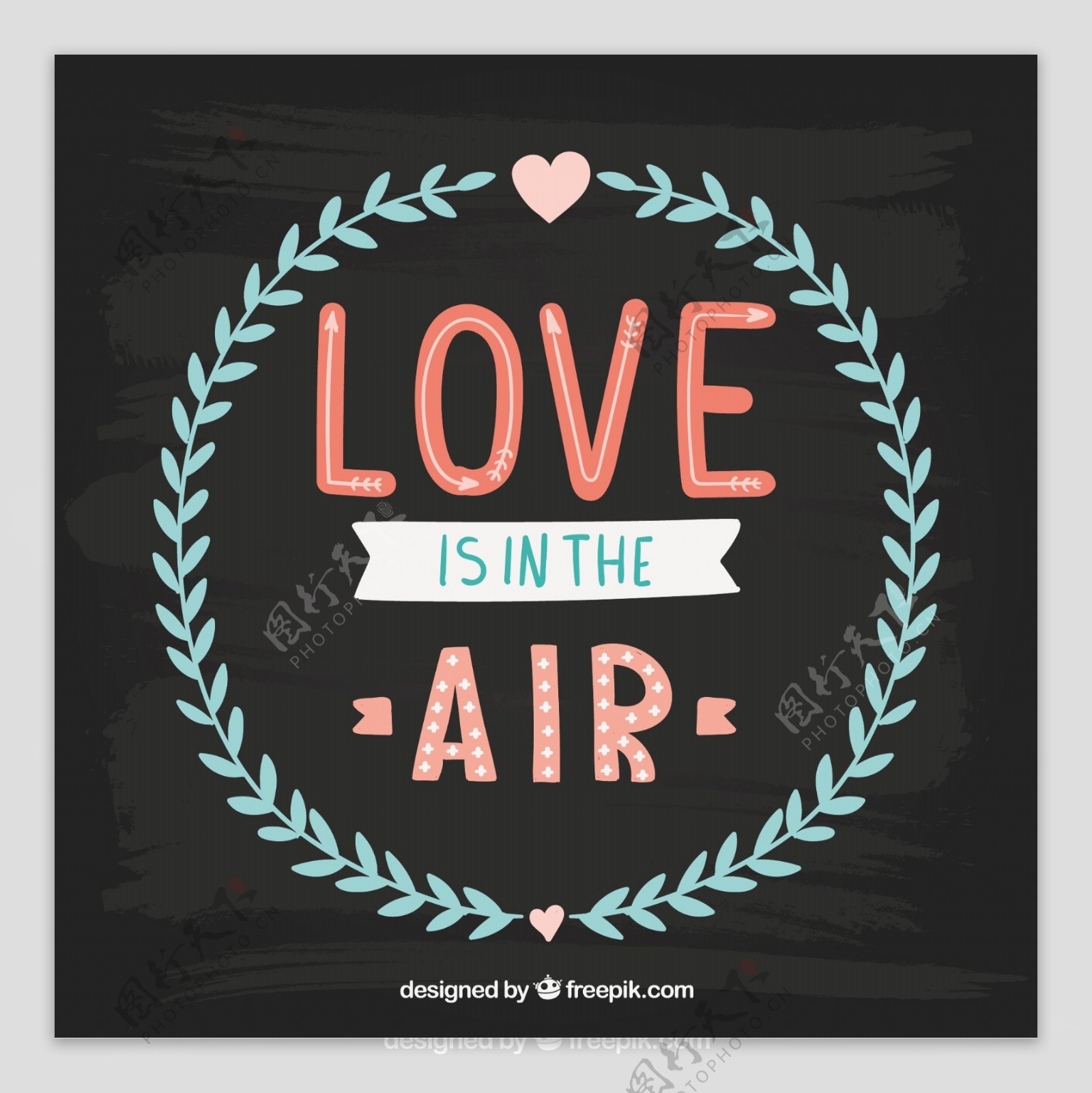 爱在空气中