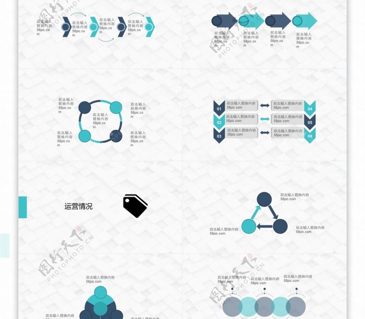 2019年中工作总结汇报PPT模板