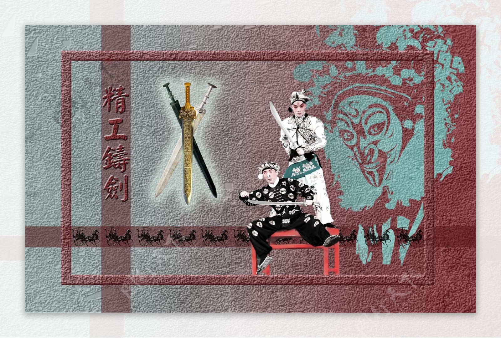 中国风文化精工铸剑