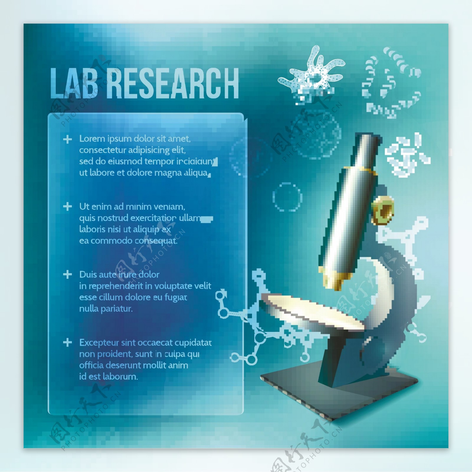 以科学为主题的模板