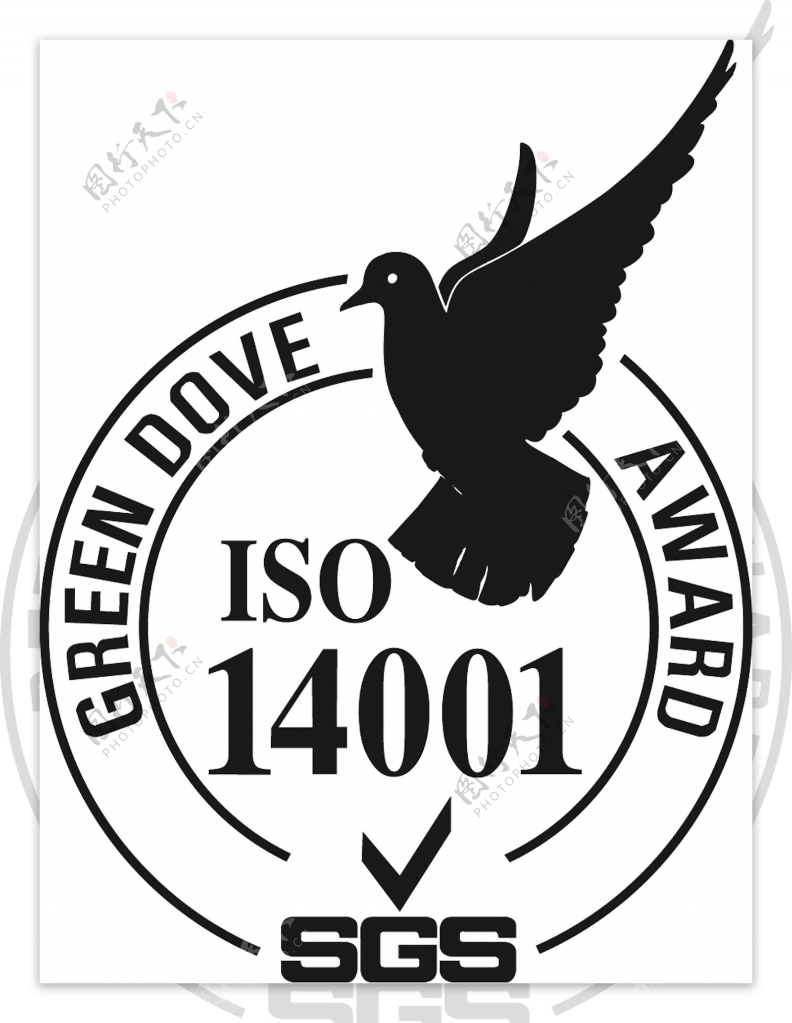 ISO14001矢量图