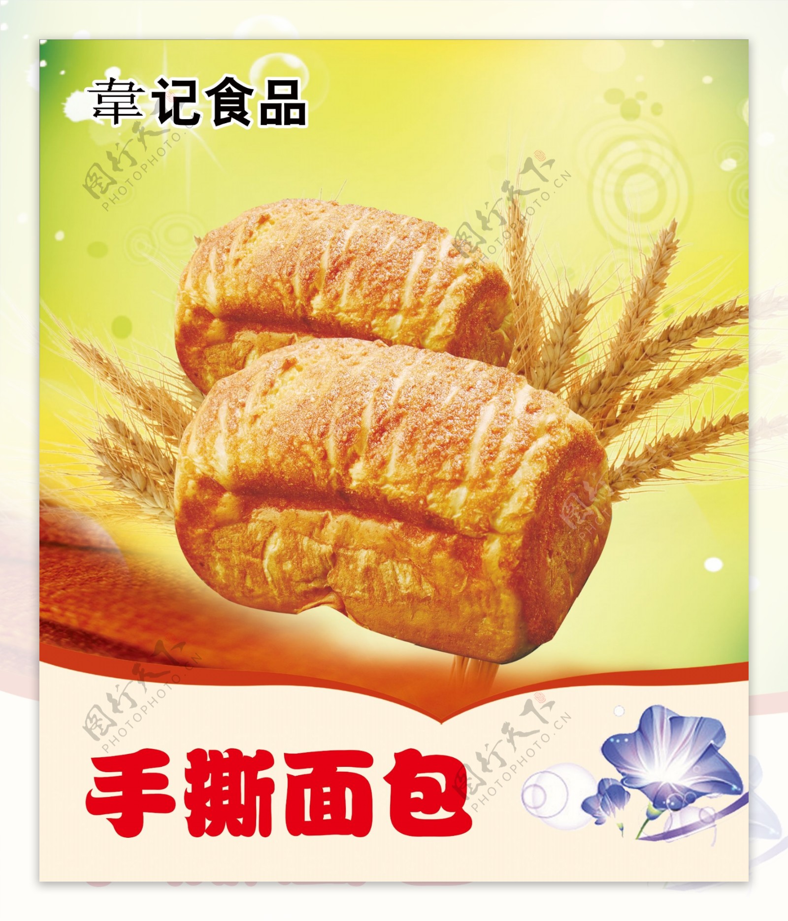 红豆饼灯箱