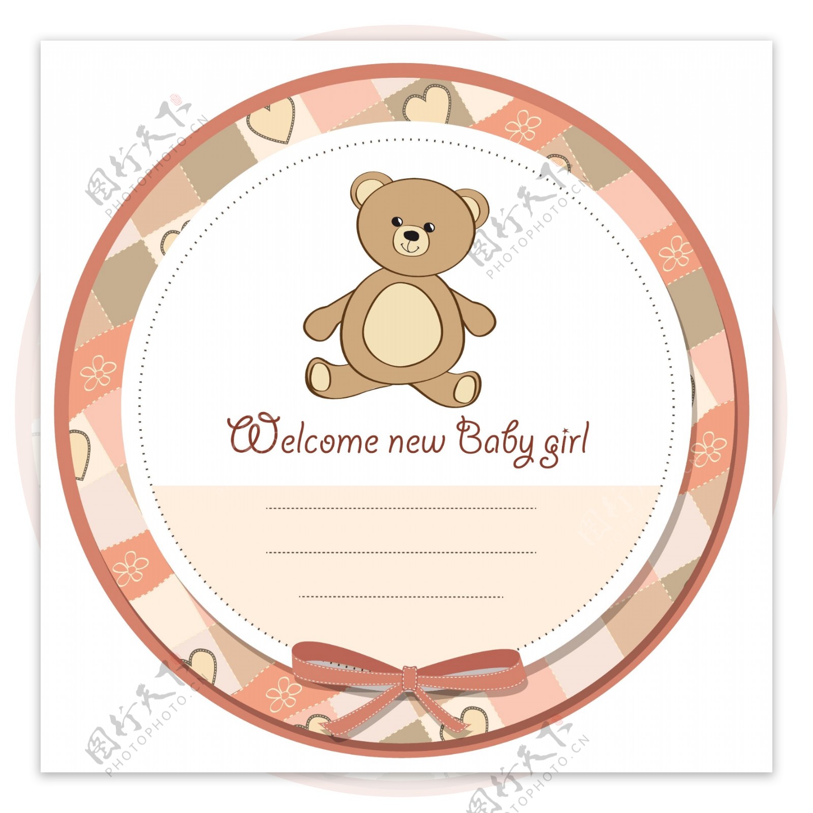 可爱的婴儿洗澡标签与泰迪熊