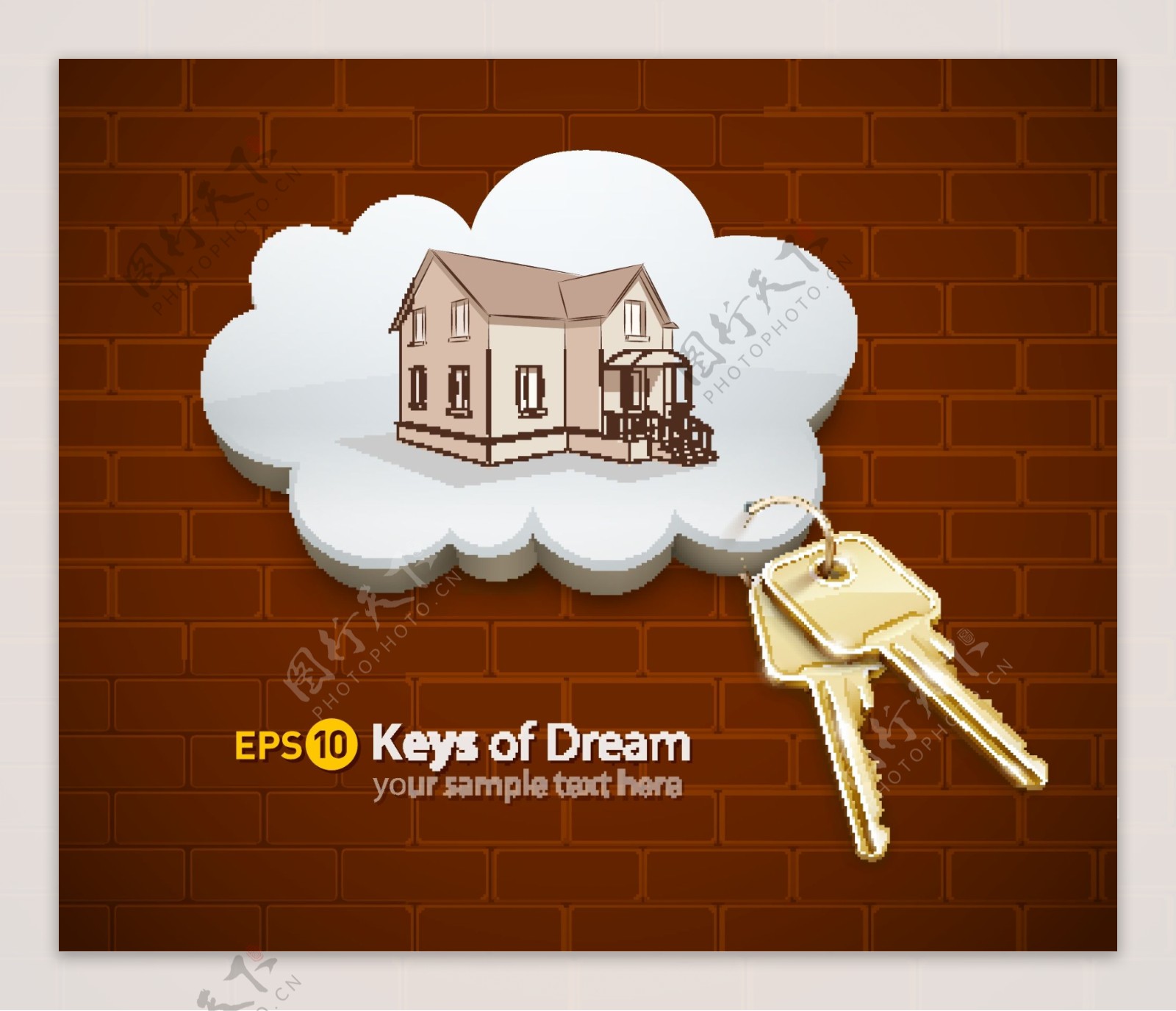 房产与梦想钥匙