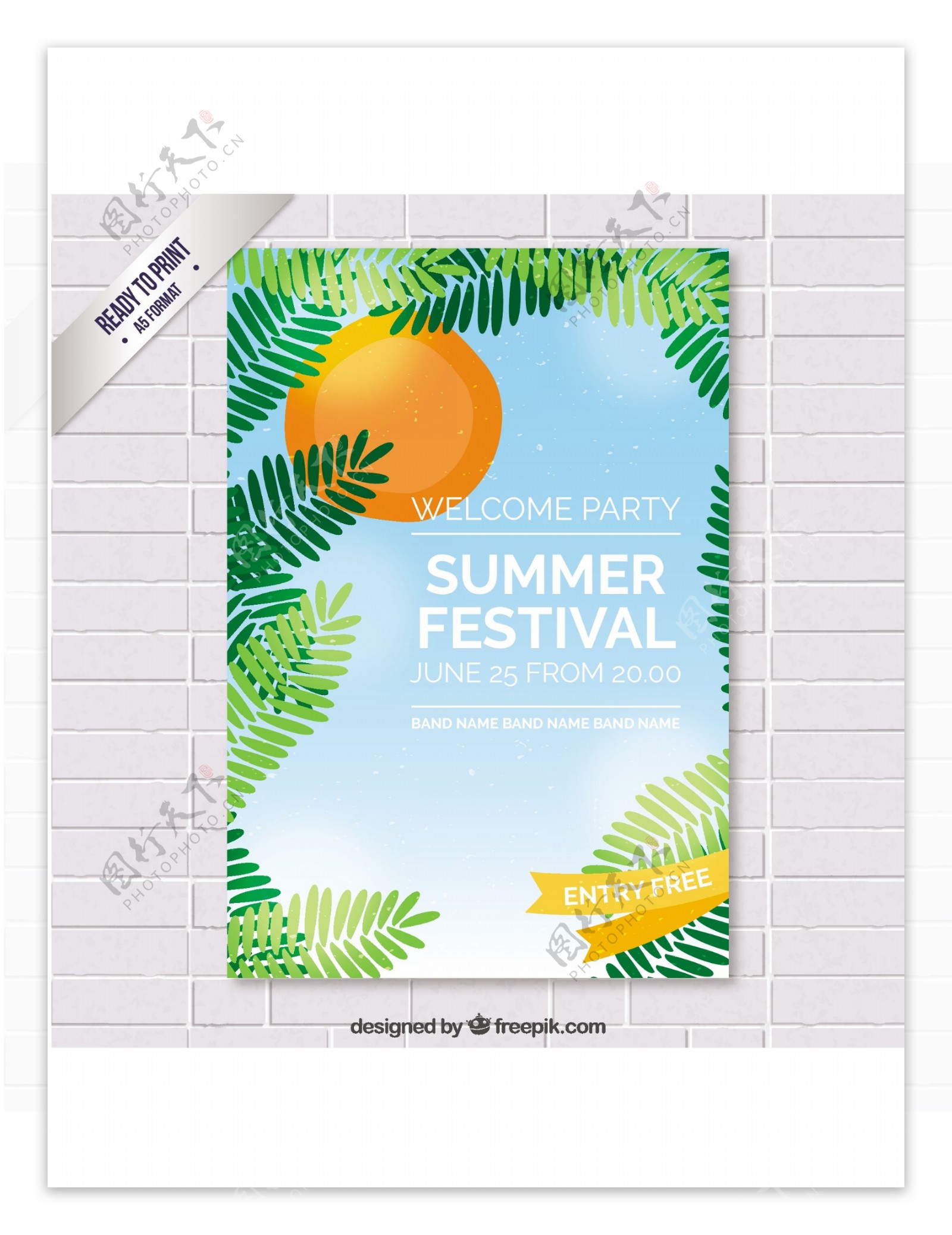 夏季音乐节海报