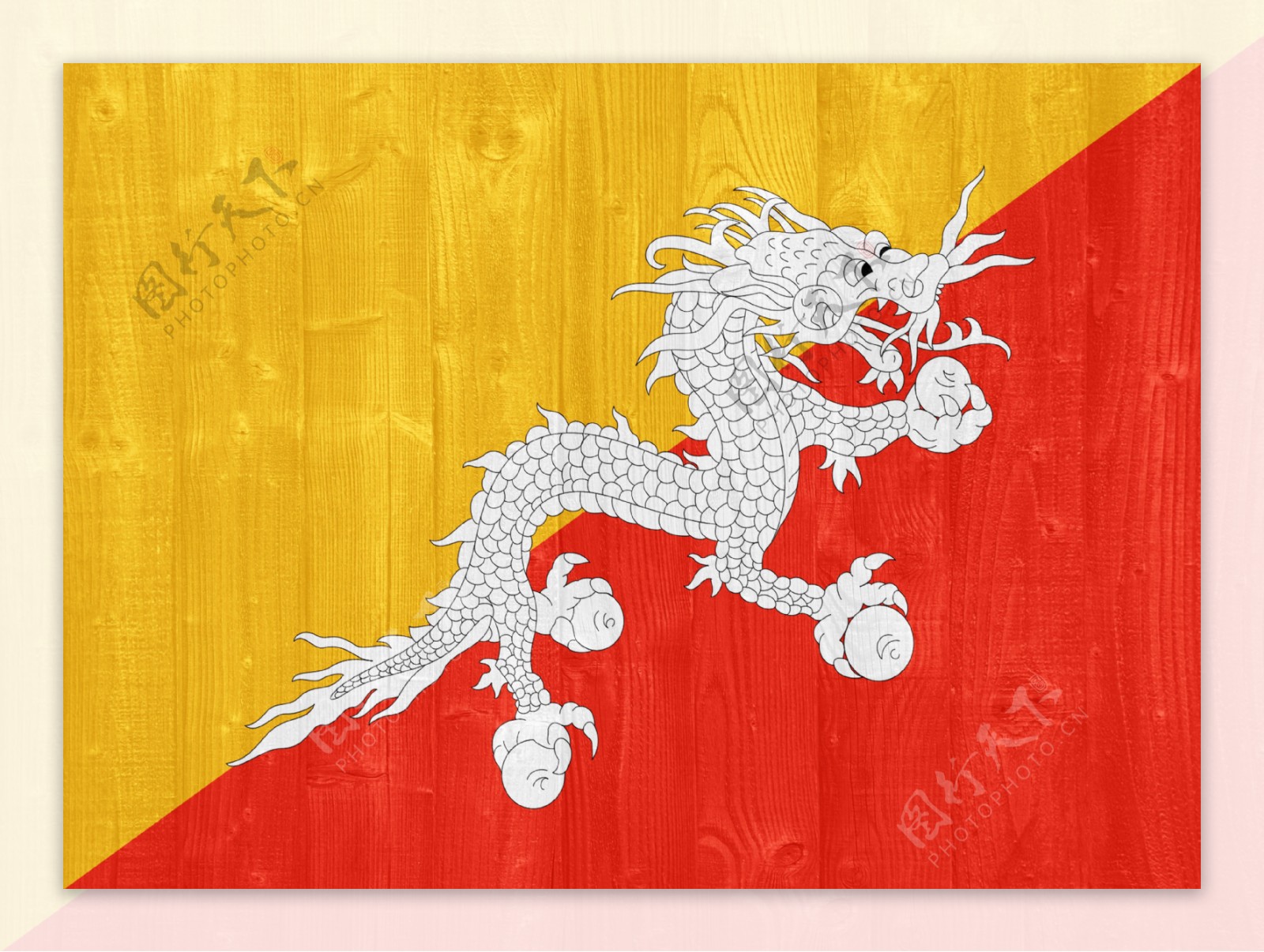不丹的国旗