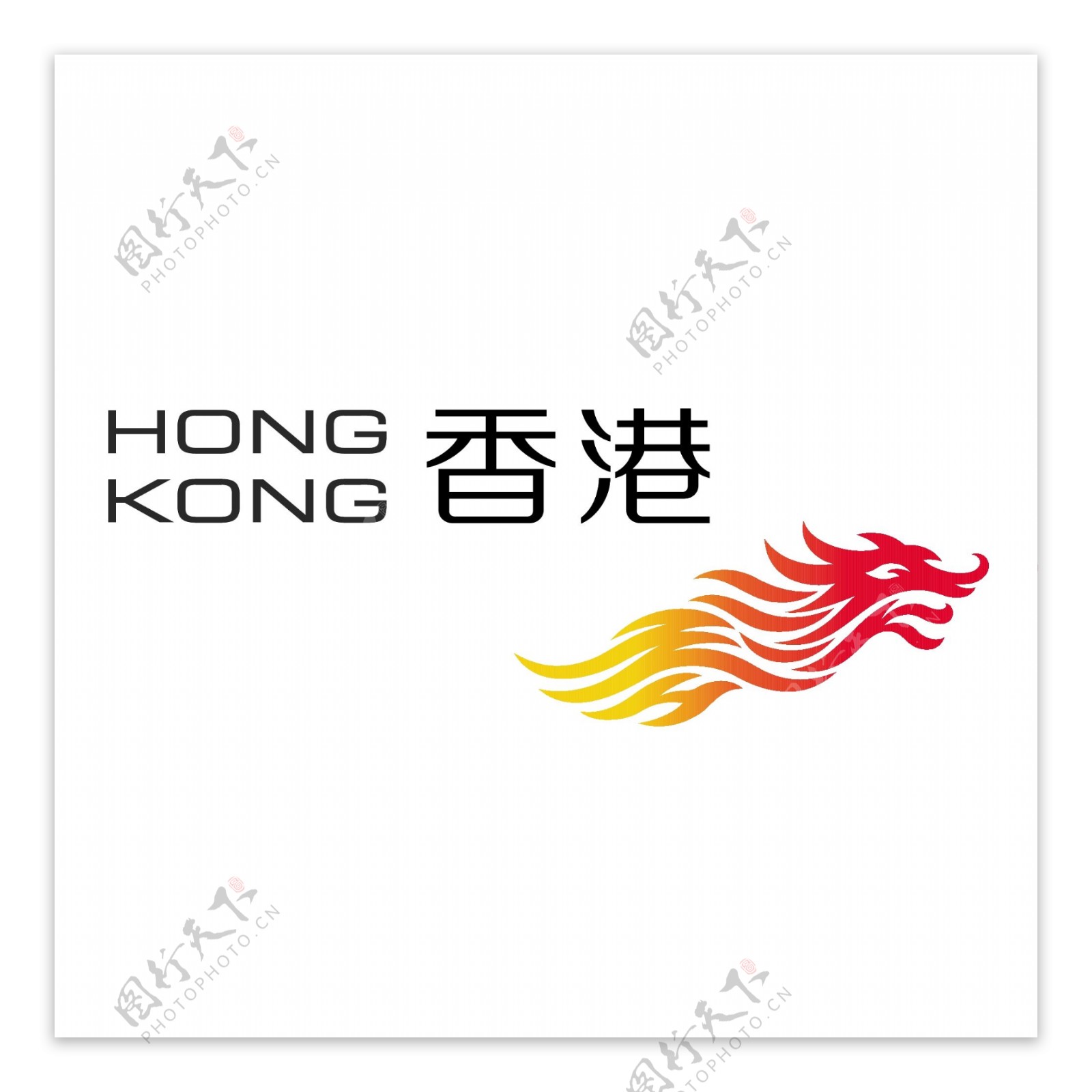 香港品牌