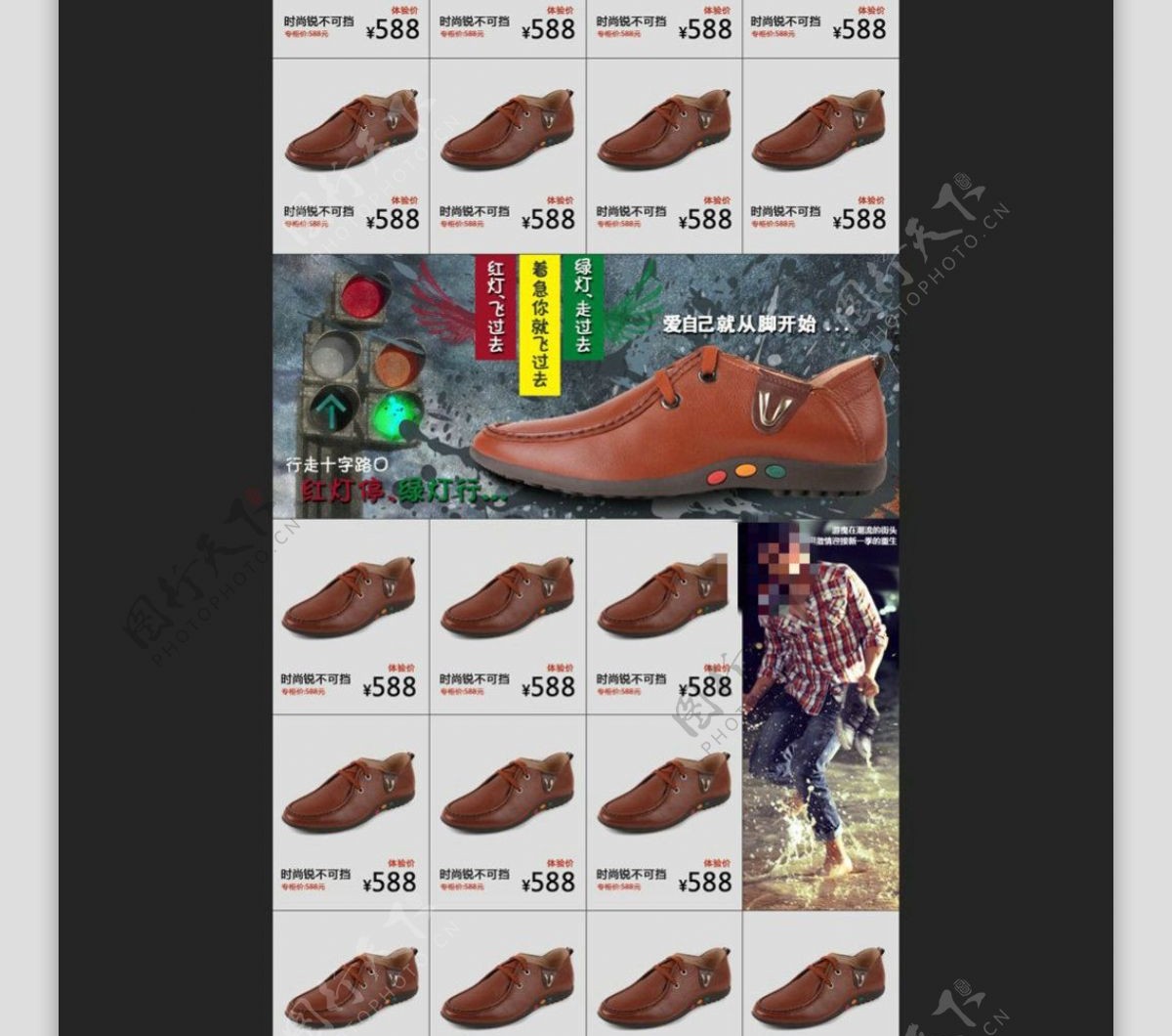 男鞋淘宝电商服装鞋业详情页细节图